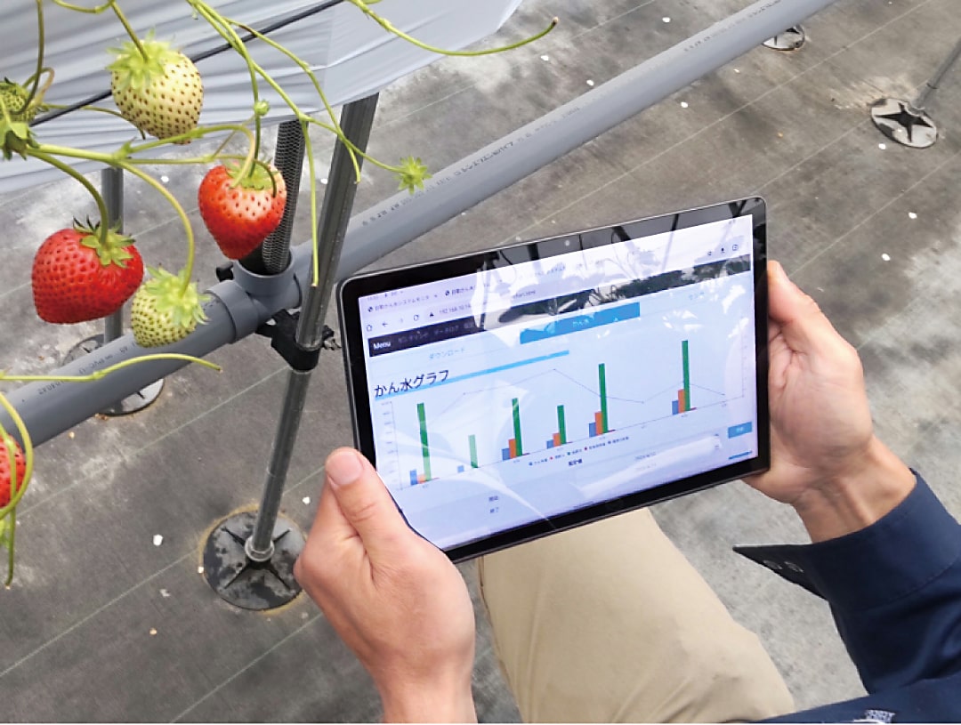 スマート農業